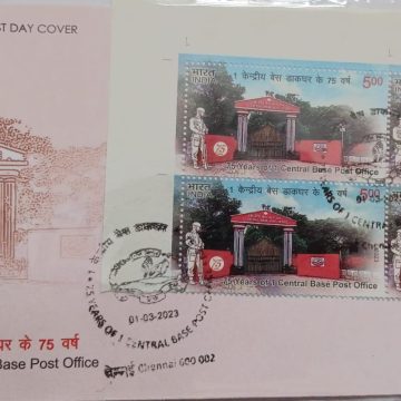First Day Cover 01.Mar.'23 75 Years of 1 Central Base Post Office (FDC-2023)BLK 4TL