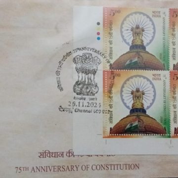 First Day Cover 26.Nov'24 75th Anniversary of Constitution (FDC-2024)BLK 4TL