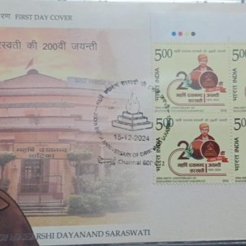 First Day Cover 15.Dec'24 200th Birth Anniversary of Maharshi Dayanand Saraswati (FDC-2024)BLK 4TL