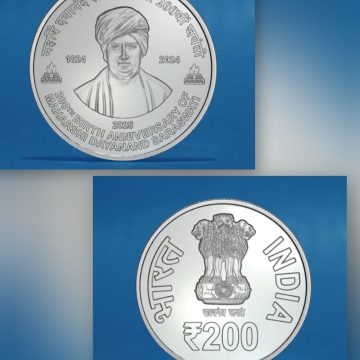 200TH BIRTH ANNIVERSARY OF MAHARSHI DAYANAND SARASWATI 2025 Rs.200 COMMEMORATIVE COIN