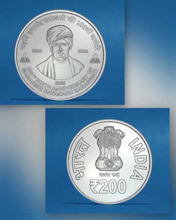 200TH BIRTH ANNIVERSARY OF MAHARSHI DAYANAND SARASWATI 2025 Rs.200 COMMEMORATIVE COIN