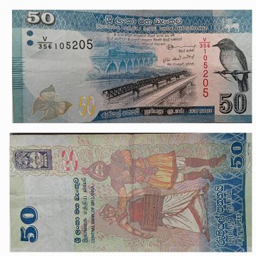 Sri Lanka Currency 50 Rupees 2021 (Used)