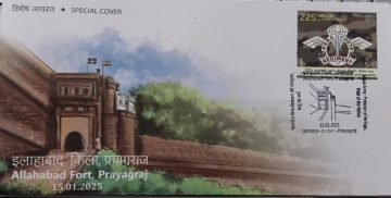 Allahabad Fort, Prayagraj (Special Cover)