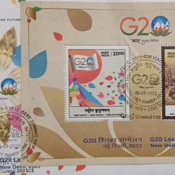 G20 LEADERS SUMMIT, NEW DELHI 2023 (MS FDC)2023