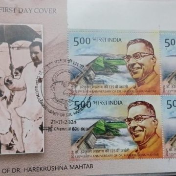 First Day Cover 21.Nov'24 125th Anniversary of Dr.Harekrushna Mahtab (FDC-2024)BLK 4TL