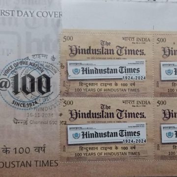 First Day Cover 16.Nov'24 100 Years of Hindustan Times (FDC-2024)BLK 4TL