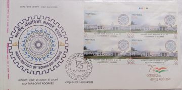 175 Years of IIT Roorkee (FDC 2022, Block of 4, Traffic Light)
