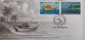 First Day Cover 25th July 25 60 Years Of Establishment Of Diplomatic Relations Between India And Maldives (fdc-2025)