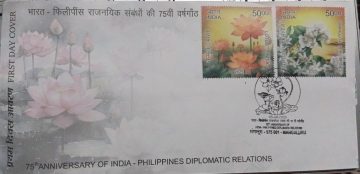 First Day Cover 05 August 25 75th Anniversary Of India -Philippines Diplomatic Relations (Fdc-2025)