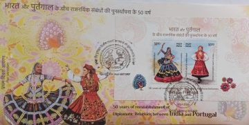 50 Years of Establishment of Diplomatic Relations Between India and Portugal (2025) MS FDC