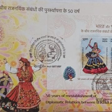 50 YEARS OF ESTABLISHMENT OF DIPLOMATIC RELATIONS BETWEEN INDIA-PORTUGAL 2025 (MS FDC)