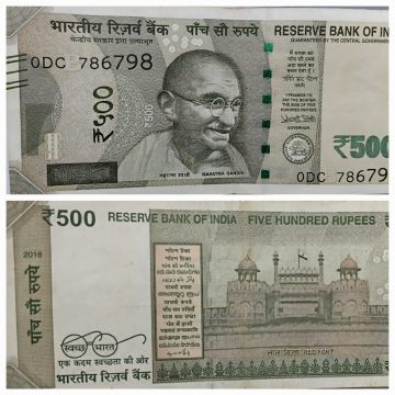 500 Rupees Governor Urjit Patel Inset B USED Holy No.starting with 786