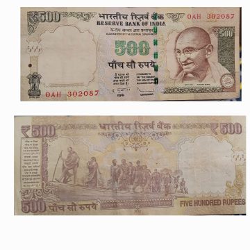 500 Rupees Governor D.Subbarao Inset R 2012 USED