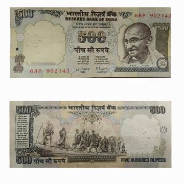 500 Rupees Governor Raghuram G Rajan Inset Plain 1995-1997 USED