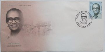 First Day Cover 17 August 2025 Laxmidas Borkar (Fdc-2025)