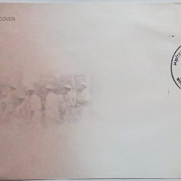 First Day Cover 17 AUGUST 25 LAXMIDAS BORKAR (FDC-2025)