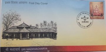 First Day Cover 30 August 2025 Sri Madhvacharya (fdc-2025)
