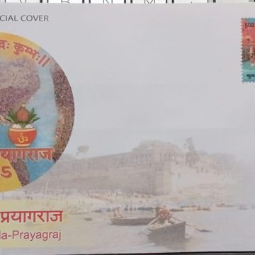 Maha Kumbh Mela-Prayag Raj (Special Cover)