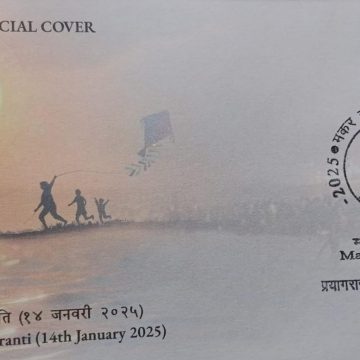 Makar Sankranti (14th January 2025) (Special Cover)