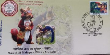 Mascot of Mahapex 2025-Shekaru (Special Cover)