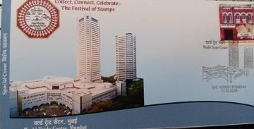 World Trade Centre, Mumbai (Special Cover)