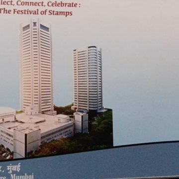 World Trade Centre, Mumbai (Special Cover)