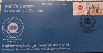 Celebrating a Diamond- The Museum Society of Mumbai /60 Years of Legacy And Learning MyStamp