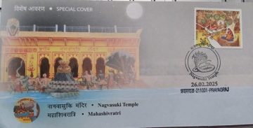 Nag Vasuki Temple , Mahashivratri (Special Cover)