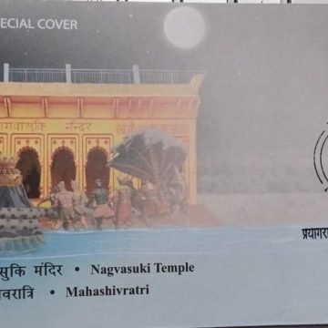 Nag Vasuki Temple , Mahashivratri (Special Cover)