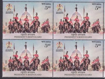 PRESIDENT'S BODY GUARD Rs.`5 (Block of 4 stamp)