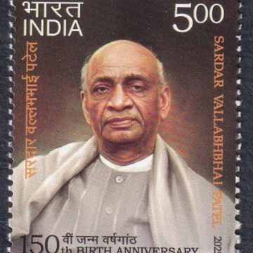 150TH BIRTH ANNIVERSARY OF SARDAR VALLABHBHAI PATEL Rs.5 MNH STAMP