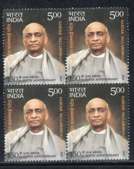 150TH BIRTH ANNIVERSARY OF SARDAR VALLABHBHAI PATEL Rs.5 (Block of 4 stamp)