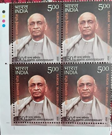 150TH BIRTH ANNIVERSARY OF SARDAR VALLABHBHAI PATEL Rs.5 (Block of 4 TL Stamp)