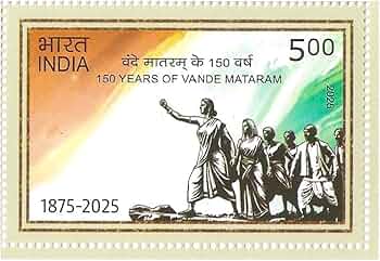 150 YEARS OF VANDE MATARAM Rs.5 MNH STAMP
