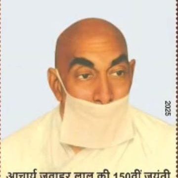 150TH BIRTH ANNIVERSARY OF ACHARYA JAWAHAR LAL Rs.5 MNH STAMP