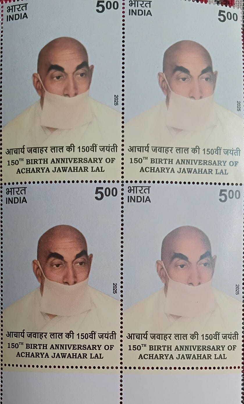 150TH BIRTH ANNIVERSARY OF ACHARYA JAWAHAR LAL Rs.5 (Block of 4 stamp)