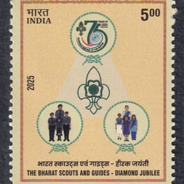DIAMOND JUBILEE OF THE BHARAT SCOUTS AND GUIDES Rs.5 MNH STAMP