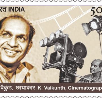 K.VAIKUNTH -CINEMATOGRAPHER Rs.5 MNH