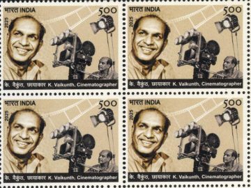 K.VAIKUNTH -CINEMATOGRAPHER Rs.5 (Block of 4 stamp)