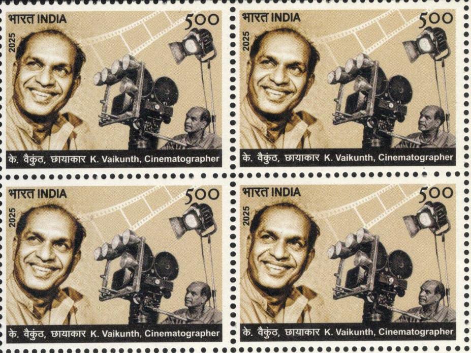 K.VAIKUNTH -CINEMATOGRAPHER Rs.5 (Block of 4 stamp)