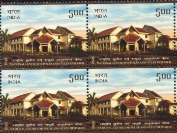 NATIONAL CENTRE FOR POLAR AND OCEAN RESEARCH Rs.5 (Block of 4 stamp)