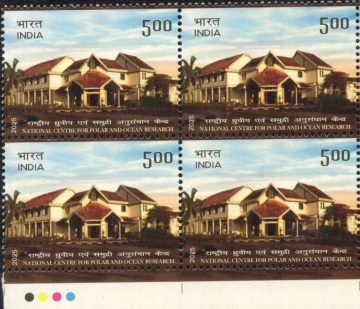 NATIONAL CENTRE FOR POLAR AND OCEAN RESEARCH Rs.5 (Block of 4 TL Stamp)
