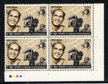 K.VAIKUNTH -CINEMATOGRAPHER Rs.5 (Block of 4 TL Stamp)