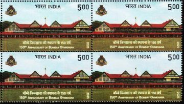 150TH BIRTH ANNIVERSARY OF BOMBAY GYMKHANA Rs.5 (Block of 4 stamp)
