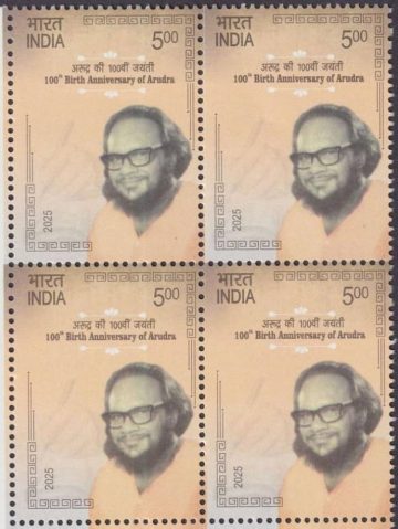 100TH BIRTH ANNIVERSARY OF ARUDRA Rs.5 (Block of 4 stamp)