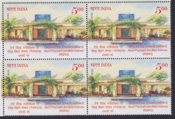 CENTENARY YEAR OF RANCHI INSTITUTE OF NEUROPSYCHIATRY AND ALLIED SCIENCES(RINPAS) Rs.5 (Block of 4 stamp)
