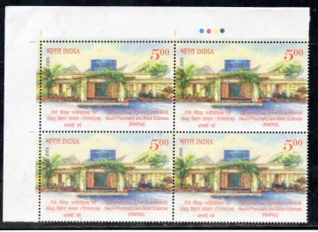 CENTENARY YEAR OF RANCHI INSTITUTE OF NEUROPSYCHIATRY AND ALLIED SCIENCES(RINPAS) Rs.5 (Block of 4 TL Stamp)