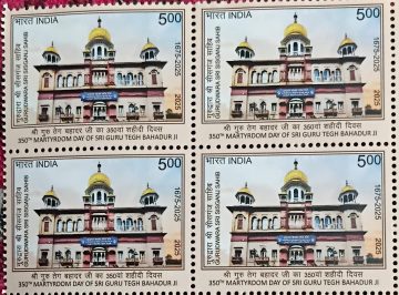 350TH MARTYRDOM DAY OF SRI GURU TEGH BAHADUR JI Rs.5 (Block of 4 stamp)