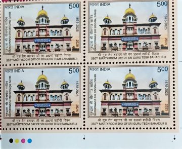 350TH MARTYRDOM DAY OF SRI GURU TEGH BAHADUR JI Rs.5 (Block of 4 TL Stamp)