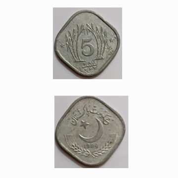 Pakistan – 50 Paisa – 1984 (Used)